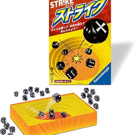 ストライク　日本語版