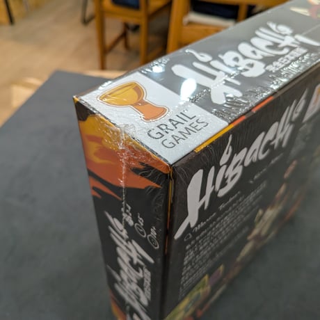 Hibachi　完全日本語版