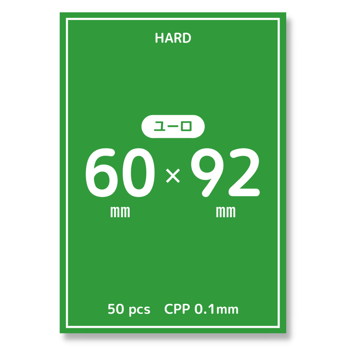ハードスリーブ】ユーロサイズ(60mm × 92mm) 50枚 | FLYER ハードスリーブ】ユーロサイズ(60mm × 92mm) 50枚 | FLYER
