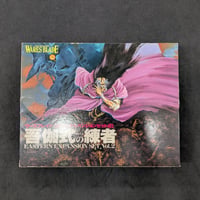 ワースブレイド 東方エキスパンションセット2「吾伽式の練者