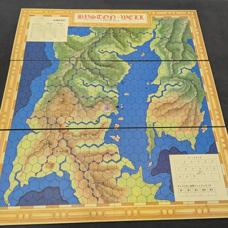 聖戦士ダンバイン Byston Well -バイストン・ウェル-