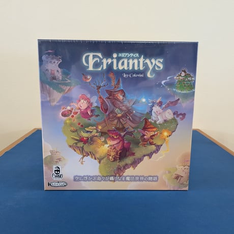 エリアンティス 日本語版