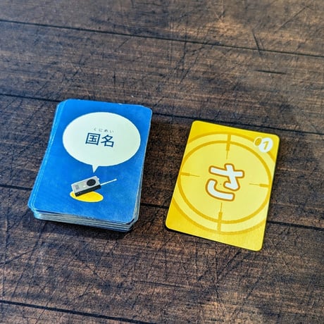 ワードスナイパー