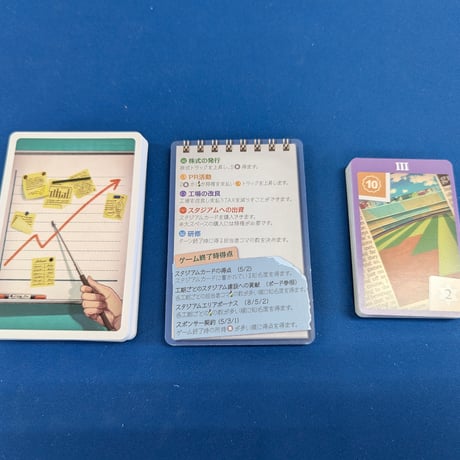 ビバレッジ　Kickstarter版