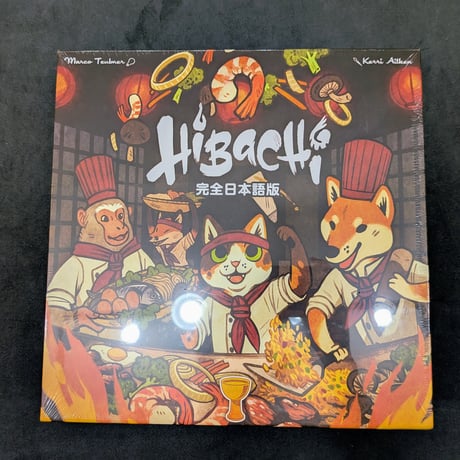 Hibachi　完全日本語版
