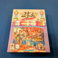 コーヒーラッシュ：ご一緒にケーキも