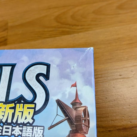 あやつり人形　新版　完全日本語版