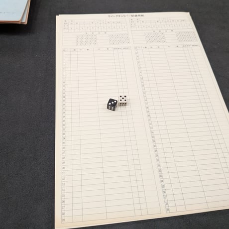 聖戦士ダンバイン ウイングキャリバー
