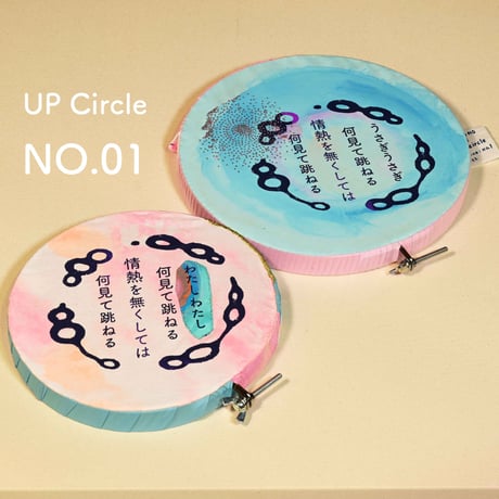 ヒトノユメ作品：UP Circle : No.01