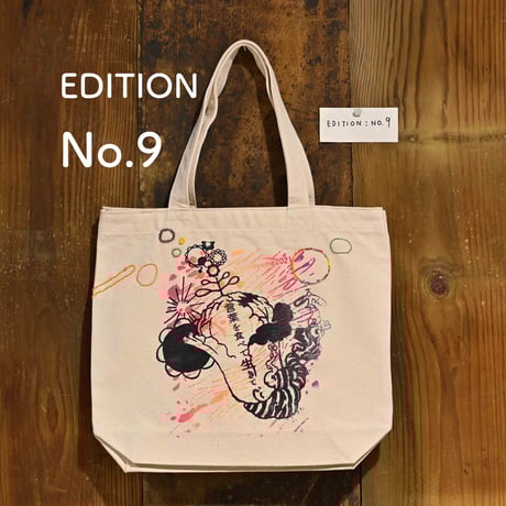 白菜トートバック　エディションNo,9
