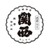 片山酒造株式会社