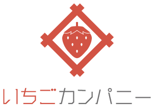 いちごカンパニー奈良
