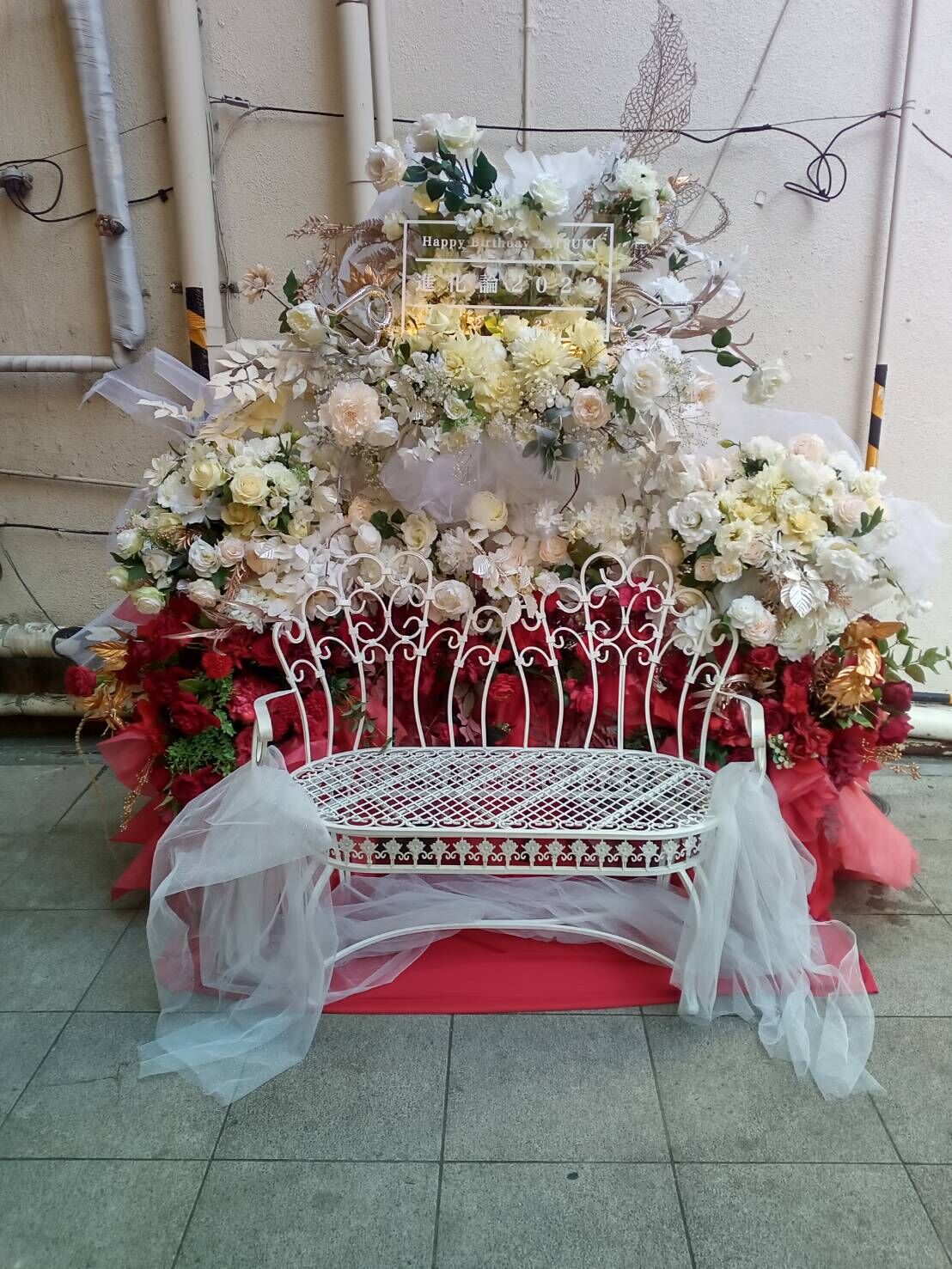 アイアンベンチの連結フラスタ | サカイフラワースタジオ