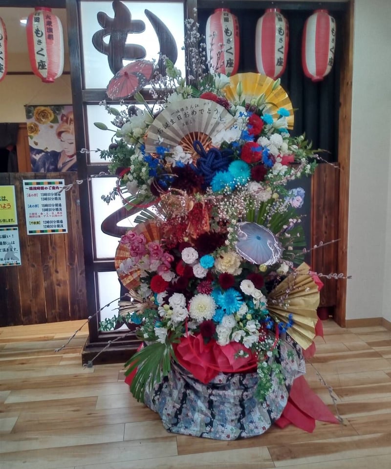 和風のフラワースタンド | サカイフラワースタジオ