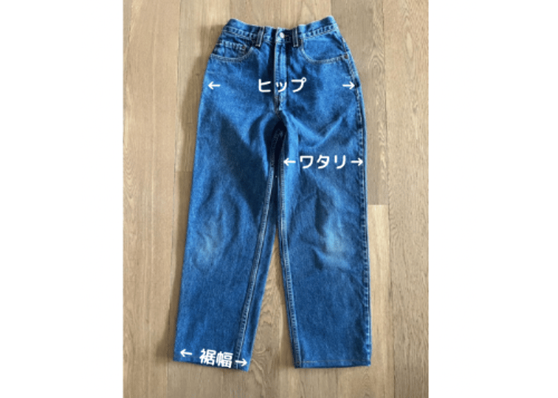 Vintage Levis 501 No.9 USA | SOUTH VALLEY THINGS