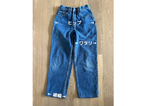 Vintage Levis 501 No.9 USA | SOUTH VALLEY THINGS