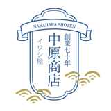 中原商店