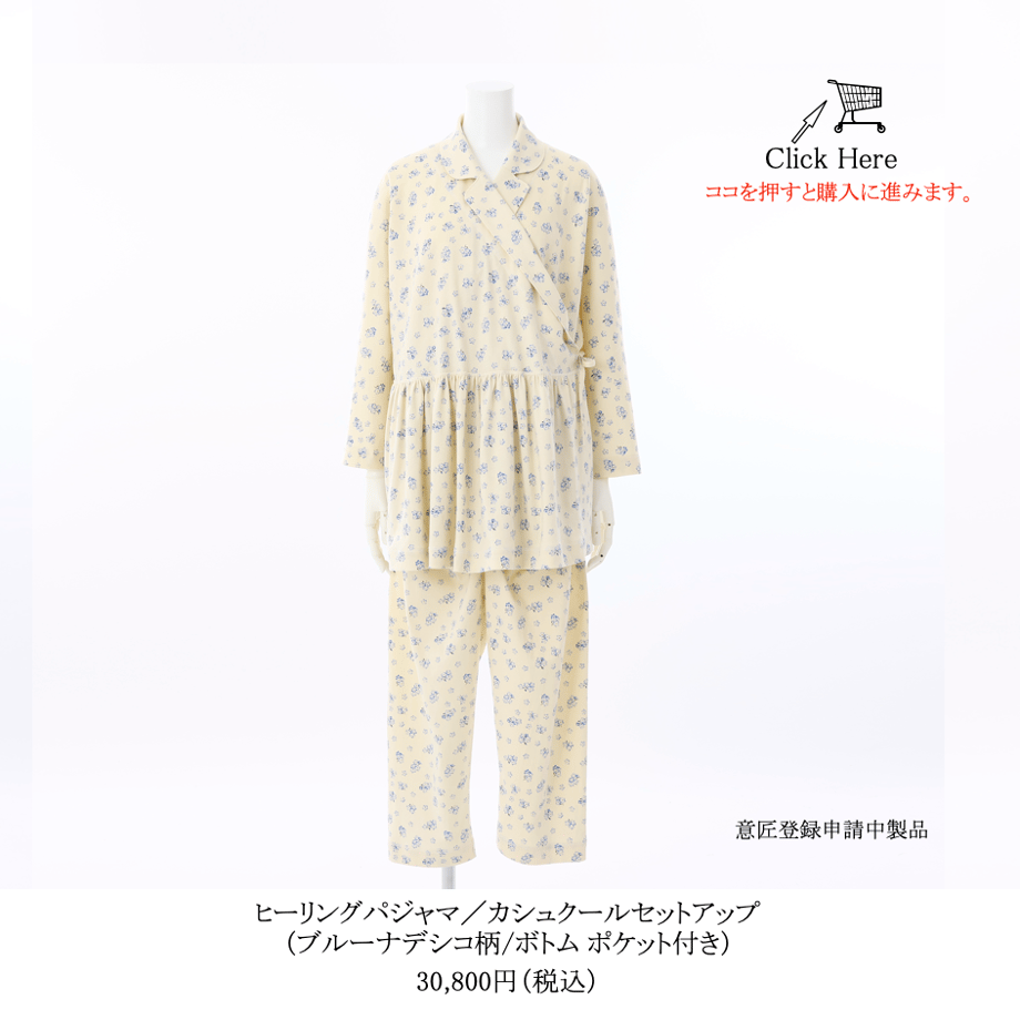 6543450563f5f600359ca838