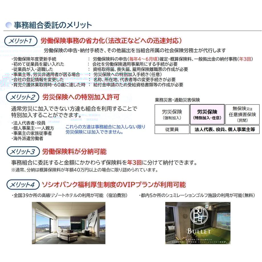 67ac685c6dd9a901c6655ab2