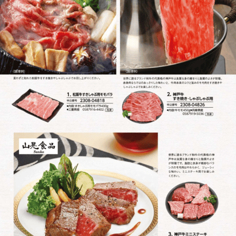 カタログギフトCOZY（ユリ）10,000円プラン