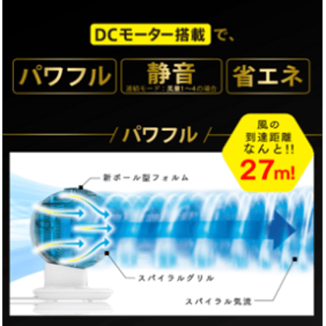 【送料無料（沖縄・北海道除く）】アイリスオーヤマ　サーキュレーターアイ