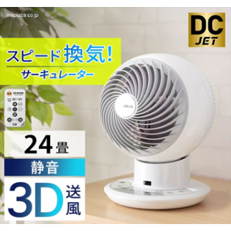 送料無料（沖縄・北海道除く）】アイリスオーヤマ サーキュレーター 