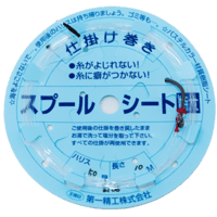 【限定商品】マグロ釣りハリス（50号／60号）