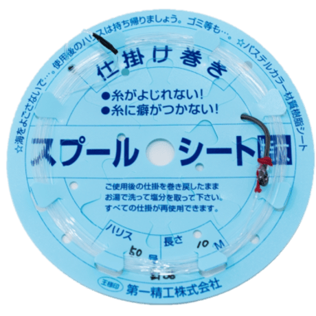 メタロ【水都】銘入り！【ハリス掛け箱】ロング☆80センチサイズ 楽天市場】☆5のつく日ポイント10倍☆プラ箱【緑/80リットル】4