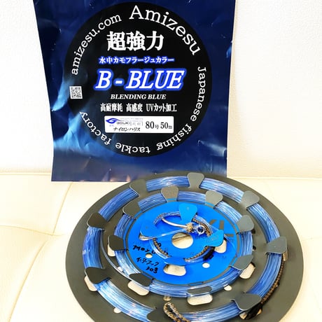【限定商品】マグロ釣りハリス（80号）