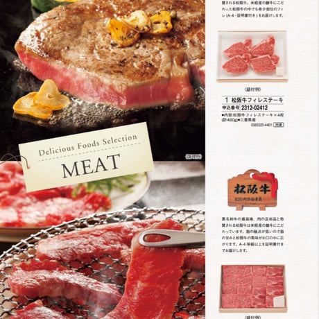 カタログギフトCOZY（ボタン）30,000円プラン