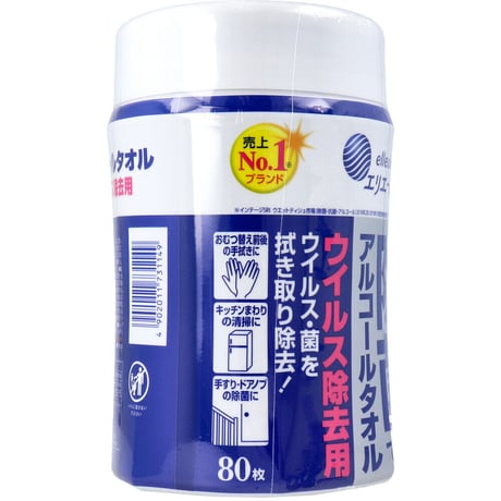 エリエール 除菌できるアルコールタオル ウイルス除去用 本体 80枚入×３個