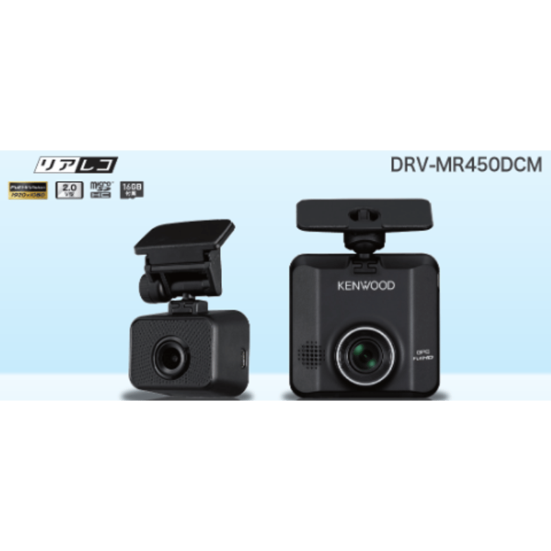 取付費用込み】KENWOOD 前後ドライブレコーダー | SOSIO STORE 取付費用込み】KENWOOD 前後ドライブレコーダー | SOSIO STORE