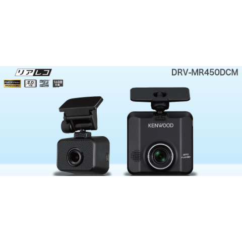 取付費用込み】KENWOOD 前後ドライブレコーダー | SOSIO STORE 取付費用込み】KENWOOD 前後ドライブレコーダー | SOSIO STORE