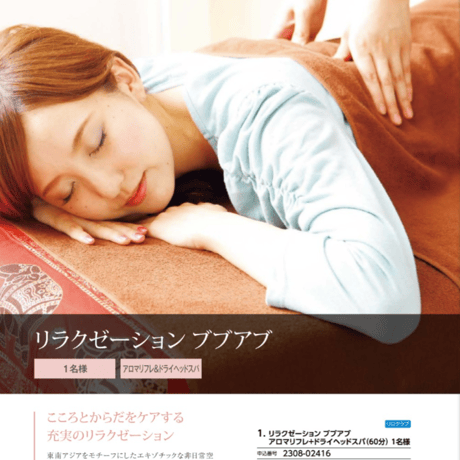 カタログギフトCOZY（ユリ）10,000円プラン