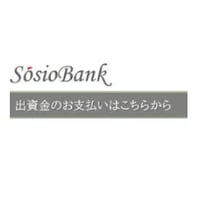 【組合加入】出資金のお支払い
