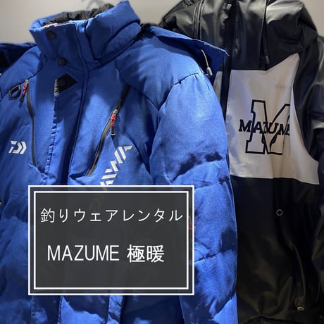 【釣り具レンタル】ウェアセット　　※MAZUME 極暖