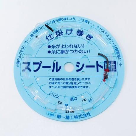 【限定商品】マグロ釣りハリス（50号／60号）
