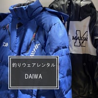【釣り具レンタル】ウェアセット　　※DAIWA