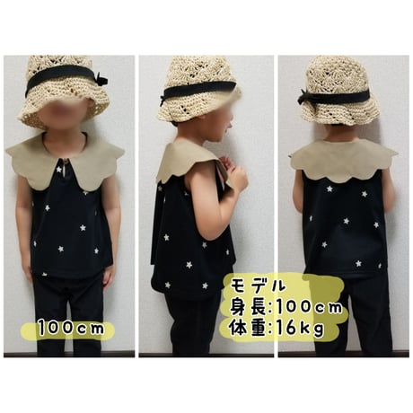 80cm 　選べる３種のビッグカラー　型紙　【ダウンロード版】
