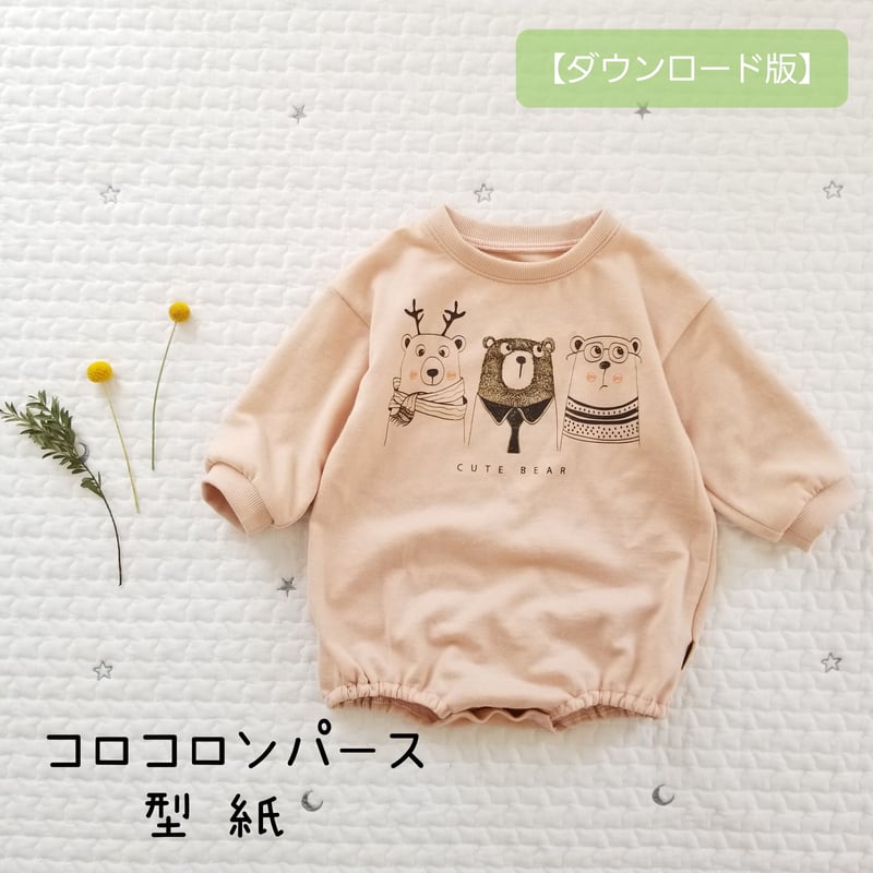 ころころページ ころころくみかえスライダー きほんセット | CATALOG | Hape