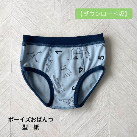 子供服パターン | STORES