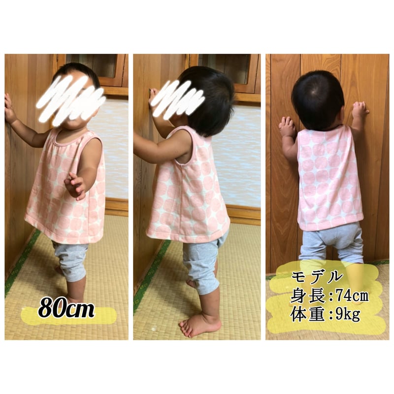 110㎝ デイジータンクトップ型紙 【ダウンロード版】 | Happpy* 