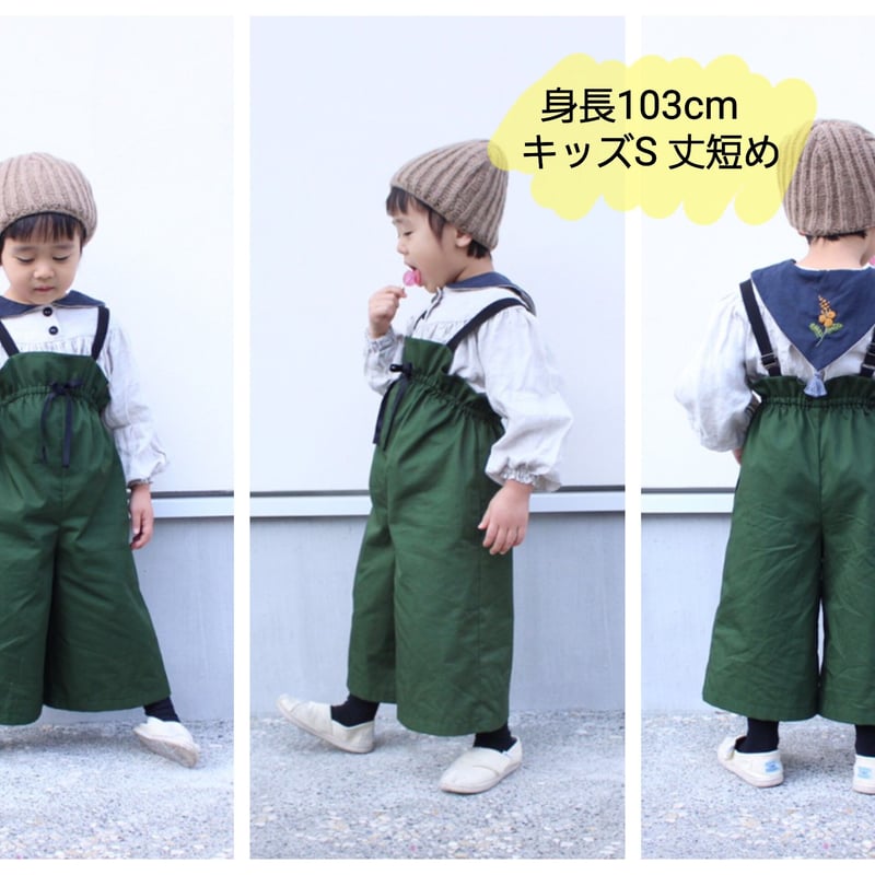 キッズS ラビットサロペ型紙【ダウンロード版】 | Happpy*