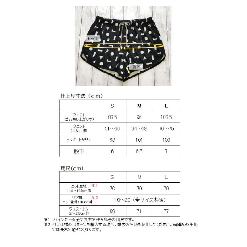 みらあんこページ①　ラボ服　らぼ服　ハンドメイド　服　3/2出品 みらあんこページ① ラボ服 らぼ服 ハンドメイド 服 3/2出品 み