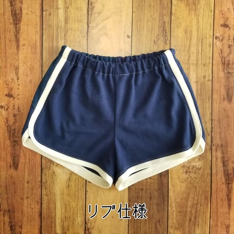 120cm  ランランパンツ型紙(リブ仕様)【ダウンロード版】