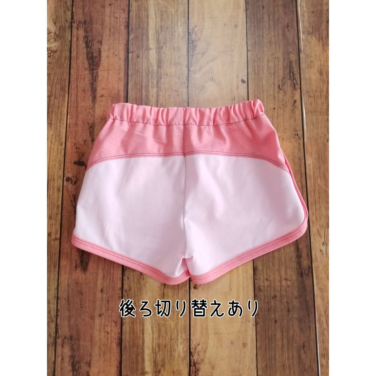 110cm ランランパンツ型紙(バインダー仕様)【ダウンロード版】 | Happpy*