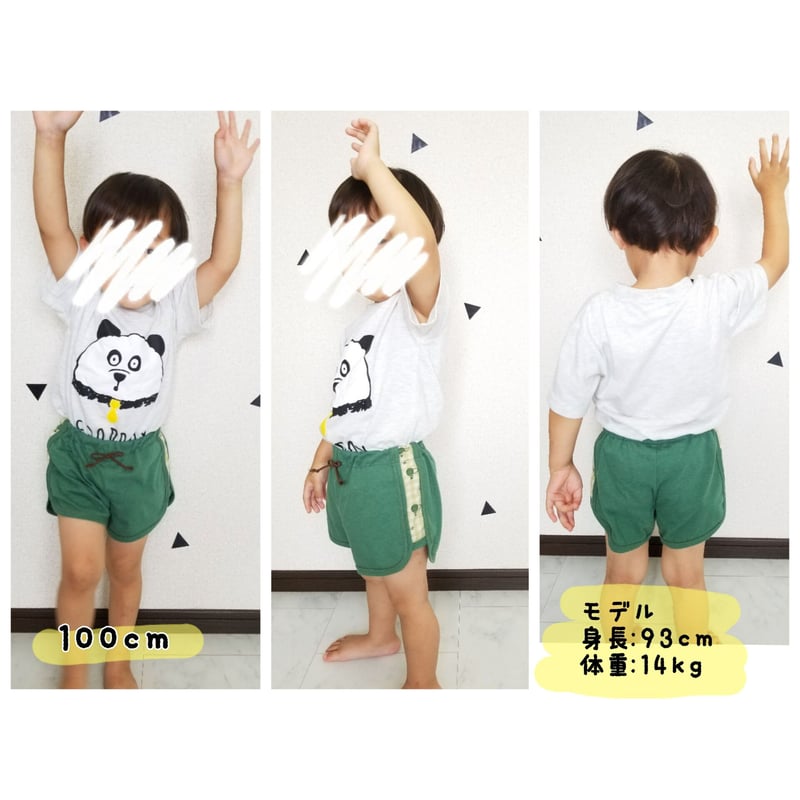 130cm ランランパンツ型紙(リブ仕様)【ダウンロード版】 | Happpy*