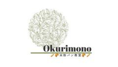 米粉パン教室「Okurimono」