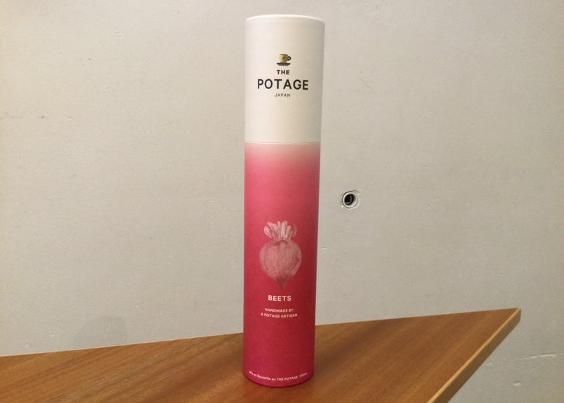 ビーツ（レッドビート）のポタージュ ／ 加藤超也 | ハンディショップ