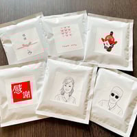 オリジナルドリップパックコーヒー 100個～ | 283tsubasa